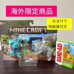 ◆日本未発売◆マイクラ 映画 スティーブ フィギュア ダイヤモンド装備 デニス Minecraft Movie】 マインクラフト ムービー ダイヤモンド