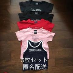 コムサイズム Tシャツ 90 5枚セット ベビー