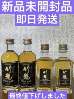 竹鶴12年 ミニボトル 50ml　3本セット 71oQ5DyOOlL._AC_SY200_QL15_.jpg