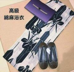 楽天市場】浴衣 セット レトロ レディース 高級変わり織り綿麻