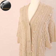 franche lippee　カーディガン　ウールリネン　アラン模様　ラメ入　M