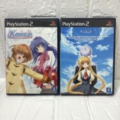 PS2　ソフト　kanon カノン＆ AIR　２本セット