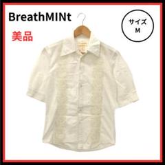 BreathMINt ブレスミント シャツ ブラウス レディース ホワイト M
