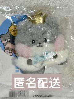 zeroni ギュニニ Prince キーリング 新品未開封 ⭐️zeroni ゼロ二 王子様 プリンス ぬいぐるみ キーリング