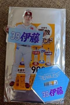 伊藤裕季也選手　アクスタ 楽天市場】【受注生産】【2025シーズンスローガン「キ！」】#39