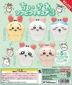 ちいかわ✖️サンリオ　マスコット全種セット　ハチワレ　うさぎ　モモンガ　かにちゃん 2025年最新】ちいかわ カニなモモンガ マスコットの人気アイテム