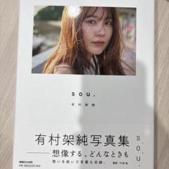 貴重！有村架純パンテーン　プリマヴィスタ紙POP　販売促進　まとめて 貴重！有村架純パンテーンプリマヴィスタ紙POP販売促進まとめて
