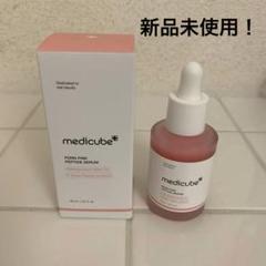 medicube◾️メディキューブ 8点まとめ売り 未使用 2025年最新】メディキューブの人気アイテム - メルカリ