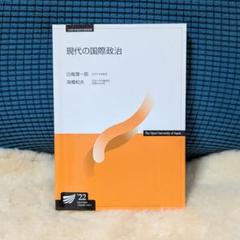 放送大学　テキスト　教科書　セット 放送大学テキストを高価買取する古本屋は藍青堂書林【全国対応