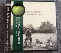 廃盤◾️ジョージ・ハリスン「all things must pass」紙ジャケ◾️