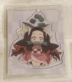 鬼滅の刃 全集中展 新潟会場限定 アクリルチャーム 竈門禰豆子