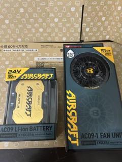 暑さ対策・冷却グッズ Burtle AC09-1 FAN UNIT & Li-ion BATTERY AC09-1 FAN UNIT & AC09 Li-ion BATTERYセット - メルカリ