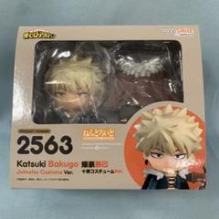 Amazon | ねんどろいど Swacchao！ 僕のヒーローアカデミア 爆豪