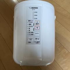 象印 スチーム加湿器　EE-RP35 2019年製 EE-DC35・50 | 加湿器 | 生活家電 ｜ 商品情報 ｜ 象印マホービン