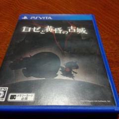 ロゼと黄昏の古城 PS Vita
