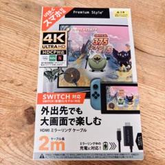 4K Ultra HD HDMIミニリンクケーブル 2m