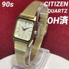 デッドストック 80s SEIKO ベルフィーナ QZ 電池換済 日本製 腕時計 デッドストック 80s SEIKO ベルフィーナ QZ 電池換済 日本製 腕時計