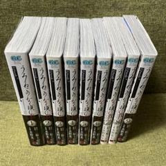 2025年最新】全巻 うみねこのなく頃にの人気アイテム - メルカリ