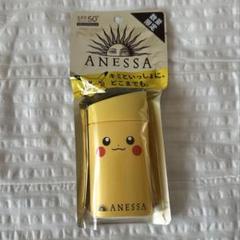 アネッサ×ポケモン オス＆メスのマスターボール 新品未使用です！貴重柄 アネッサ×ポケモン オス＆メスのマスターボール 新品未使用です