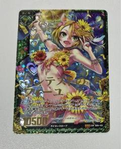 フィーユさん♡ 2025年最新】ゼクス フィーユの人気アイテム - メルカリ