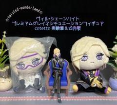 2025年最新】ツイステ一番くじシルバーフィギュアの人気アイテム