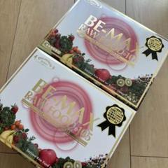 BE-MAX RAW FOOD 105 ビーマックス ローフード 2箱セット - メルカリ