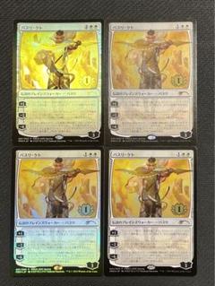 バスリ・ケト PWCS foil プロモ 4枚 バスリ・ケト PWCS foil プロモ 4枚 - メルカリ