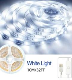 ホワイト LED テープライト 10m イルミネーション 　照明 USB電源