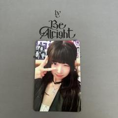 IVE Be Alright V盤　初回限定生産盤V 封入トレカ