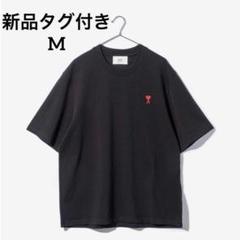 新品 Ami paris アミパリス Tシャツ カットソー ハート ロゴ