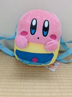 星のカービィ　カービィといっしょリュック