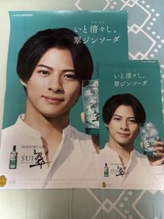 超貴重品★千尋ポスター★サントリー販促ポスター 超貴重品☆千尋ポスター☆サントリー販促ポスター - メルカリ