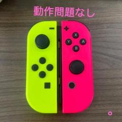 Nintendo Switch ジョイコン ネオンイエロー/ネオンピンク