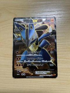 【PSA】 希少 ポケモンカード ex sr エンテイ ライコウ ルカリオ PSA】 希少 ポケモンカード ex sr エンテイ ライコウ ルカリオ