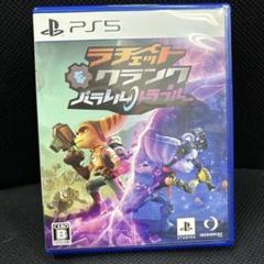 ラチェット＆クランク パラレル・トラブル PS5