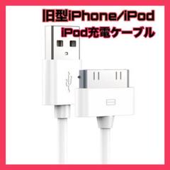 【動作確認済み】iPod classic 160GB【充電ケーブル新品】 楽天市場】ipod ケーブル classic 160gbの通販