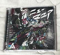 ハルカミライ　DVD・CD 3枚セット Amazon.co.jp: ハルカミライTHE BANDSTAR CD、A CRATER 幕張