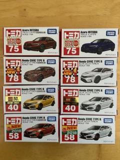 トミカ初回限定版48台セットシュリンク付き