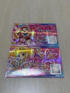 2025年最新】アイドルカード 虹野ゆめの人気アイテム - メルカリ