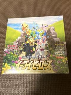 イーブイヒーローズ　未開封BOX　300円企画 ポケカ ゲリラ イーブイヒーローズ BOX 300円企画 - メルカリ