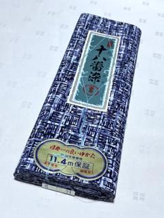反物⑤　ゆかた生地　楓萩模様　　　　　　　　　　堅牢染　(長期保管・未使用品) 反物⑤ゆかた生地楓萩模様堅牢染(長期保管・未使用品)
