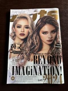 Nuts ナッツ Jerry ジェリー 雑誌 まとめ売り セット 激レア Creepy Nuts『anan』表紙に初降臨！信頼し合うふたりの関係性が