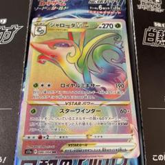 2025年最新】ジャローダV hrの人気アイテム - メルカリ