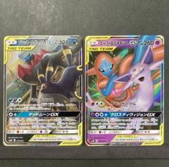 ポケモンカード イーブイヒーローズ ブイズsa 8枚セット - トレーディングカード