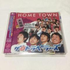 HOME TOWN 大阪編 チュートリアル NON STYLE / CDのサムネイル