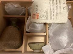 志野焼　天目茶盌　柴田増三作　共箱入　栞 志野焼 天目茶盌 柴田増三作 共箱入 栞