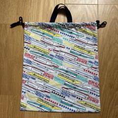 JR東日本商品　新幹線柄体操服入れ お着替え入れ小物入れ巾着袋