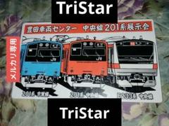 JR東日本 201系 記念ミニサボ JR東日本 201系 記念ミニサボ - メルカリ