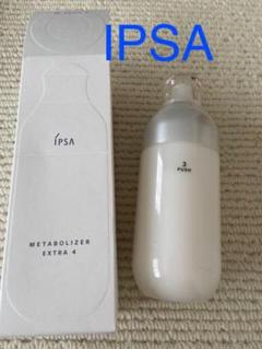 2023年最新】IPSA(イプサ) ME エクストラ 4 (化粧液) 175mLの人気 2023年最新】IPSA(イプサ) ME エクストラ 4 (化粧液) 175mLの人気