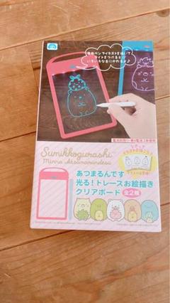 すみっコぐらしトレースお絵描きクリアボード